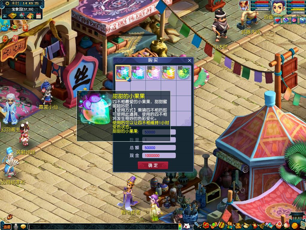 人的调整 人的调整