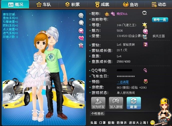 库里的三分 库里的三分