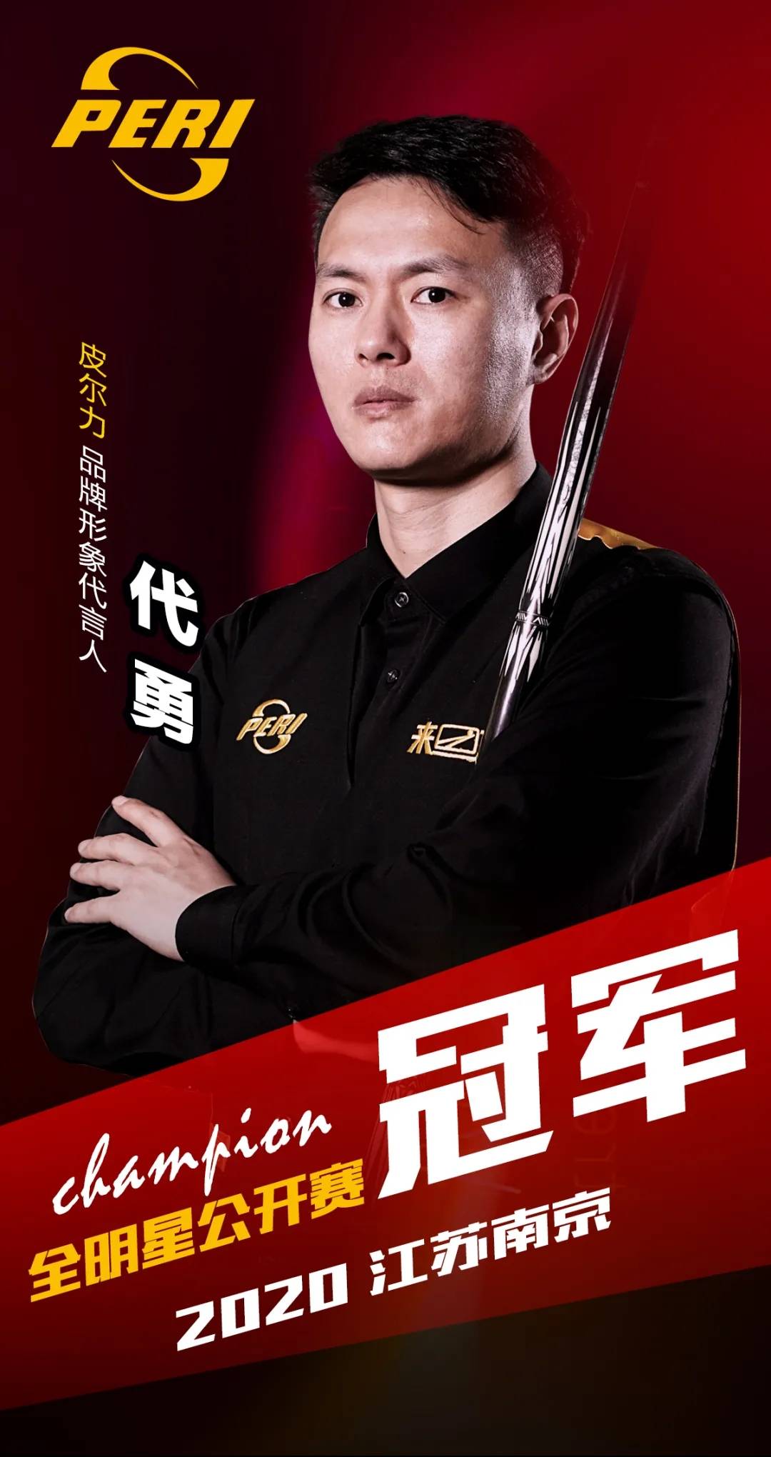 潜在去向与