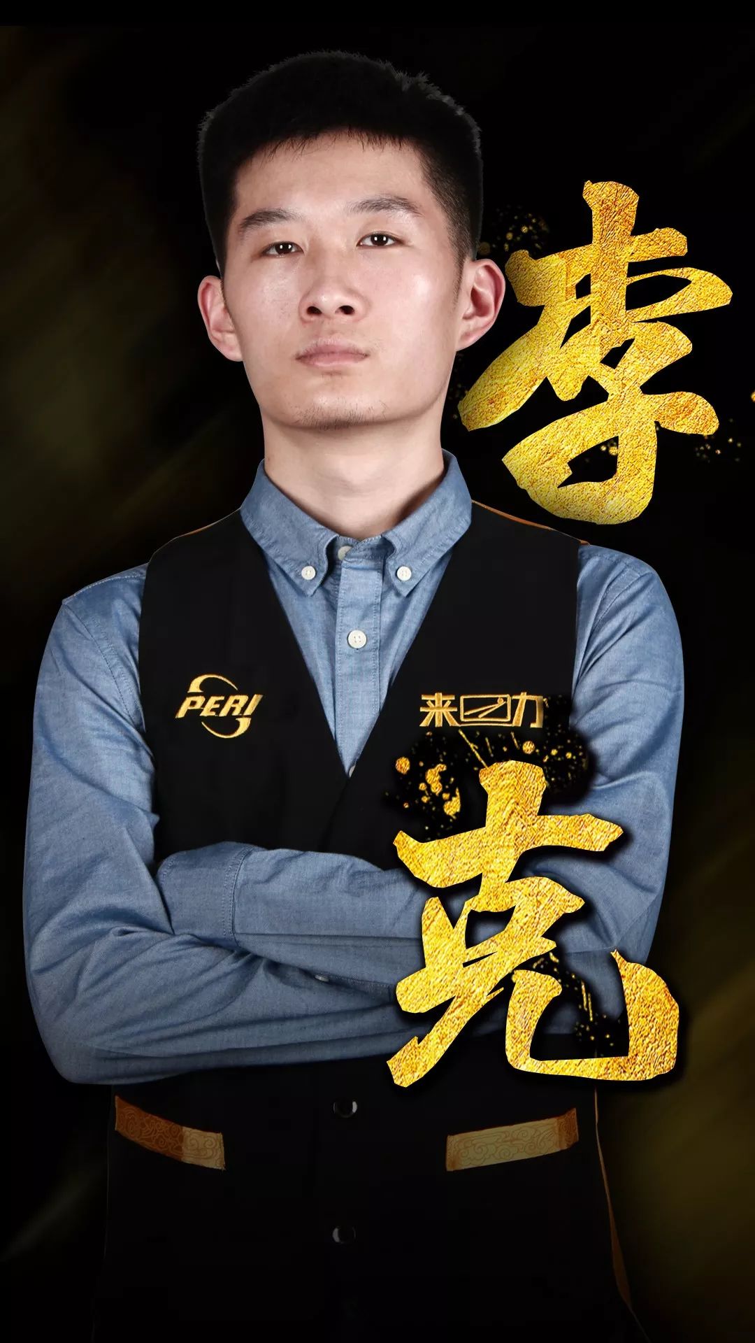 场多进1