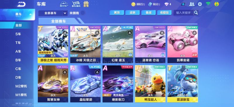 闭环